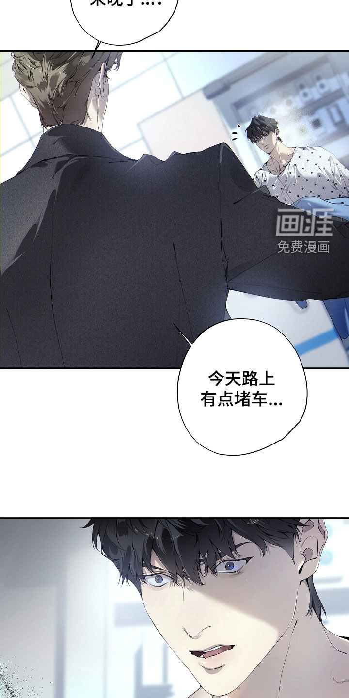 第116话12
