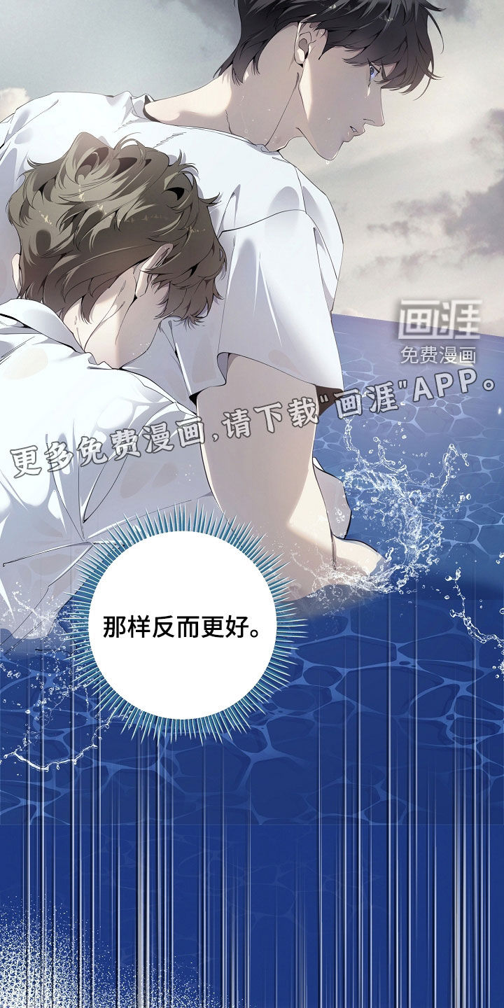 第116话2