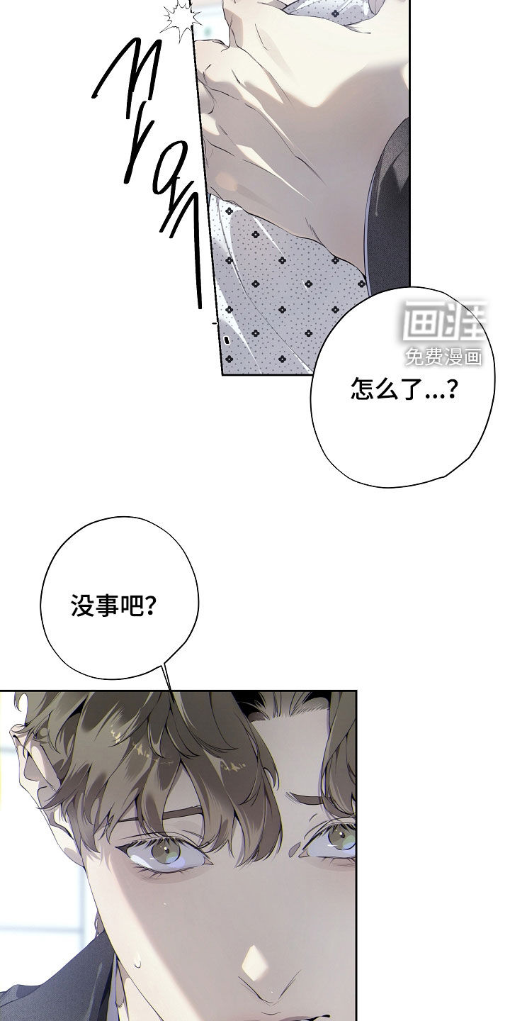 第116话18