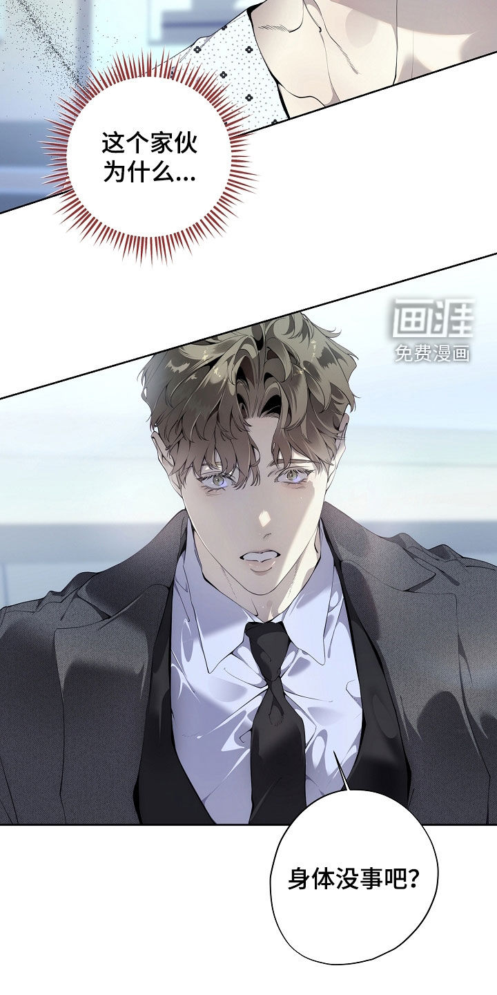 第116话13