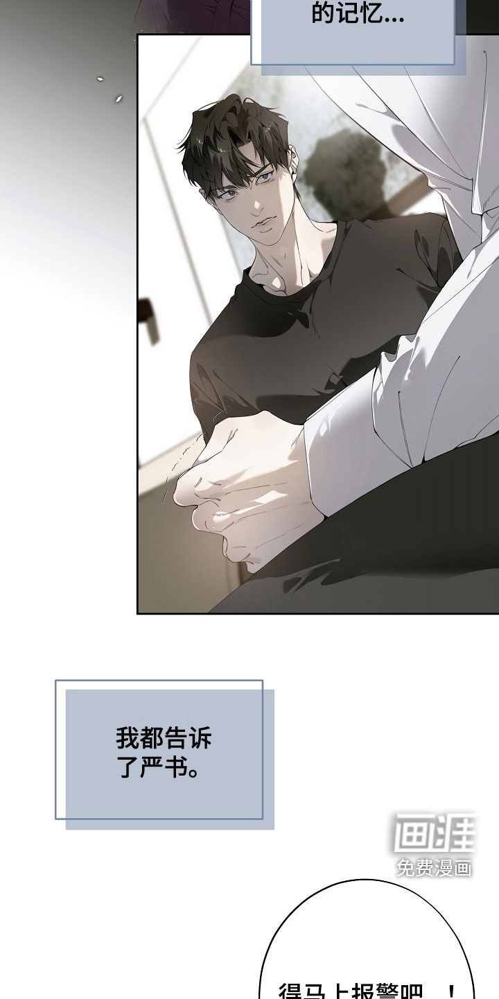 第115话6