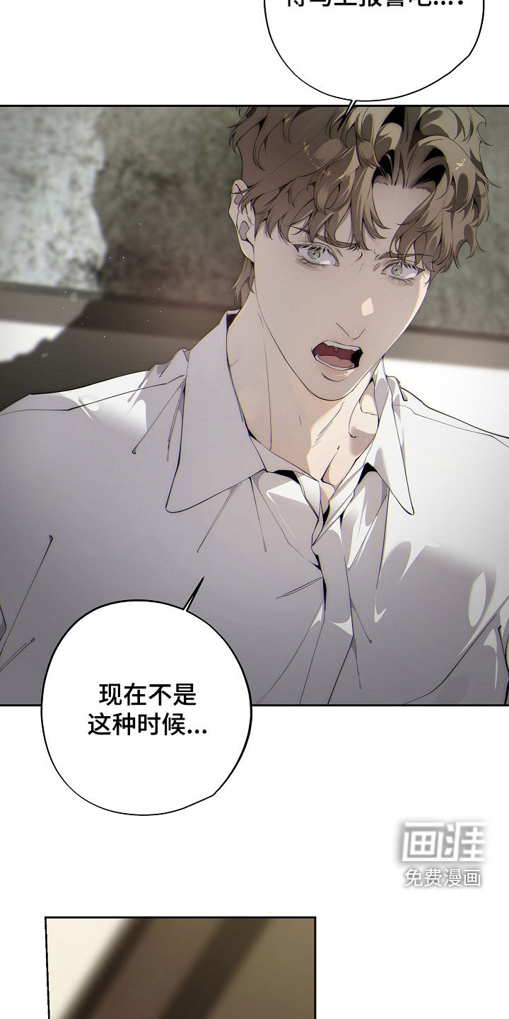 第115话7