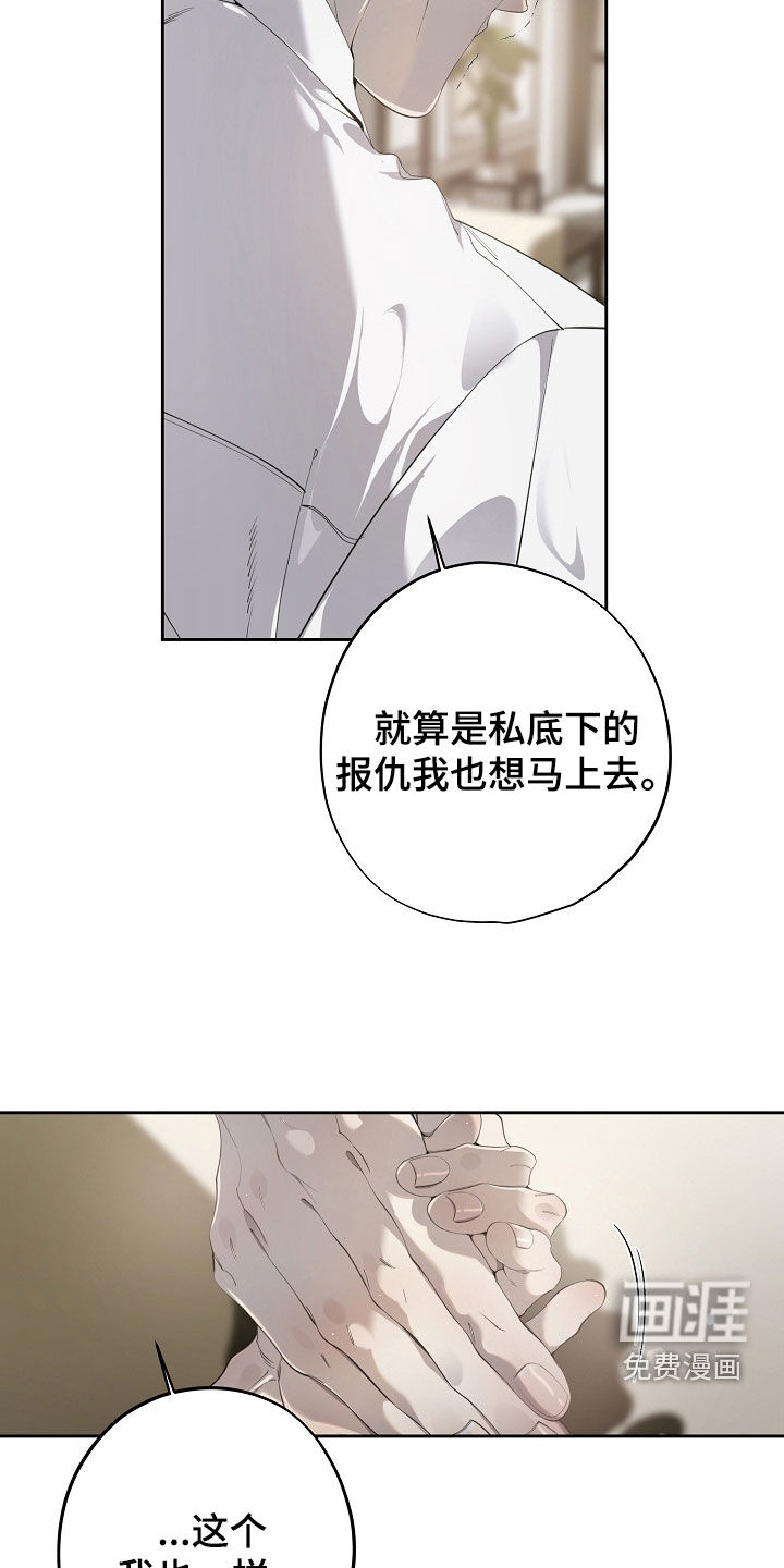 第115话14