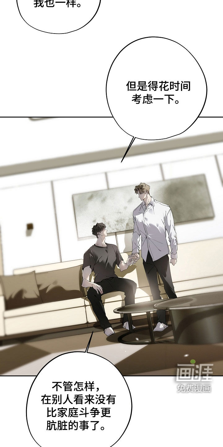 第115话15