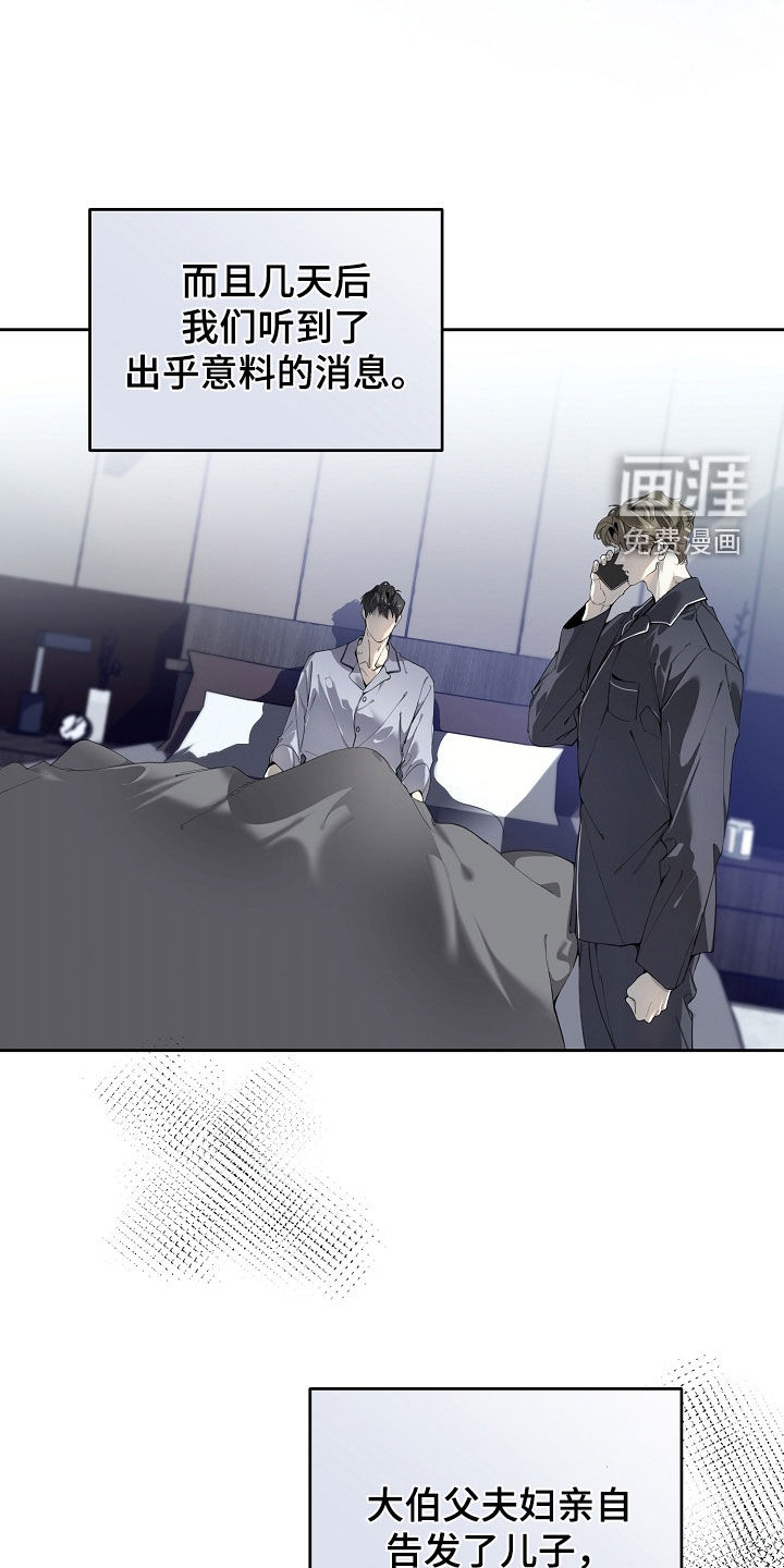 第115话20