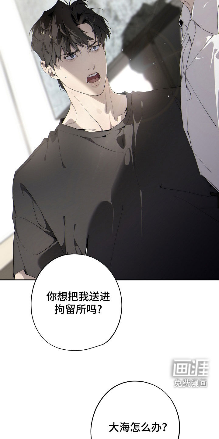 第115话9