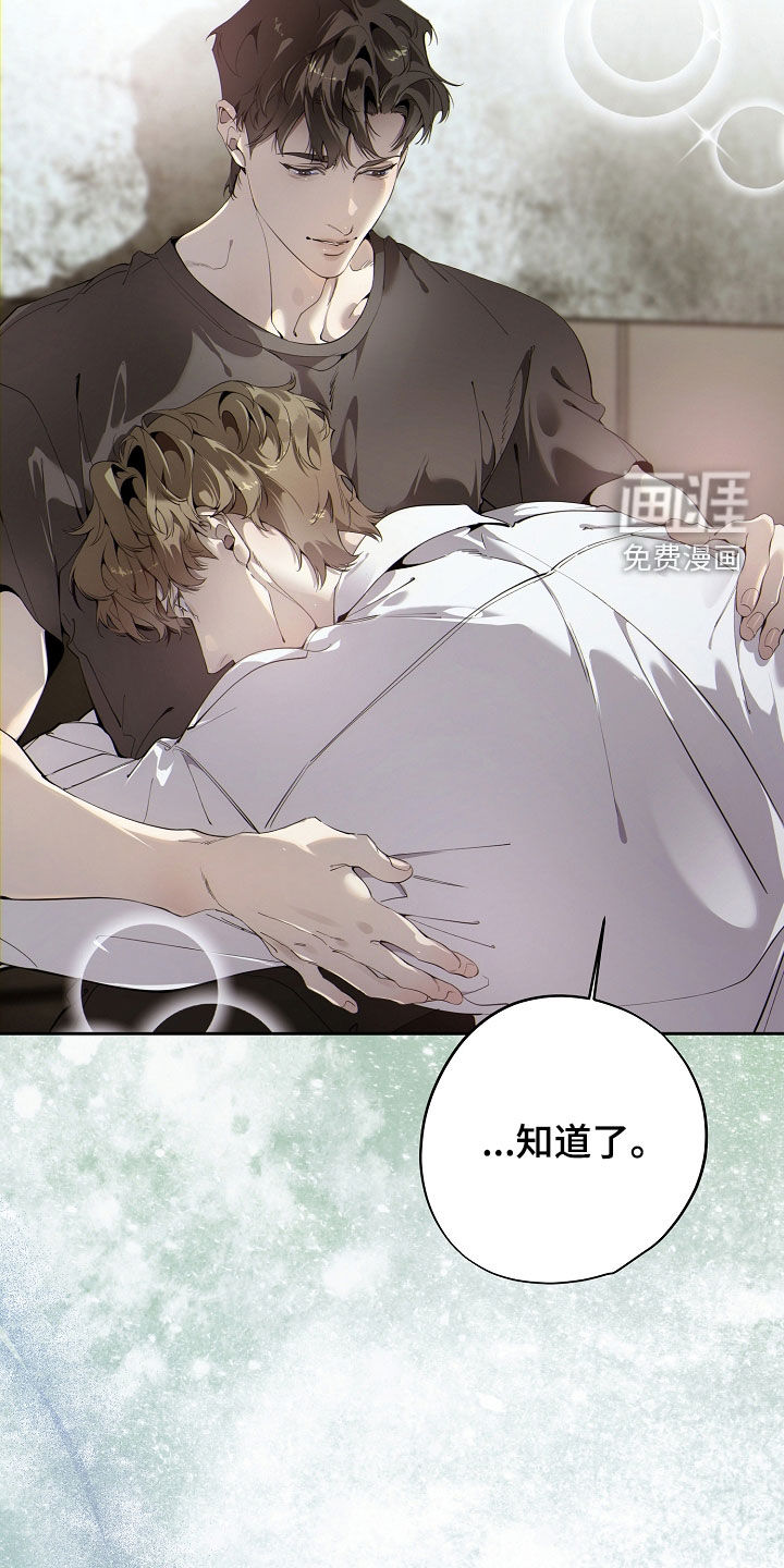 第115话18