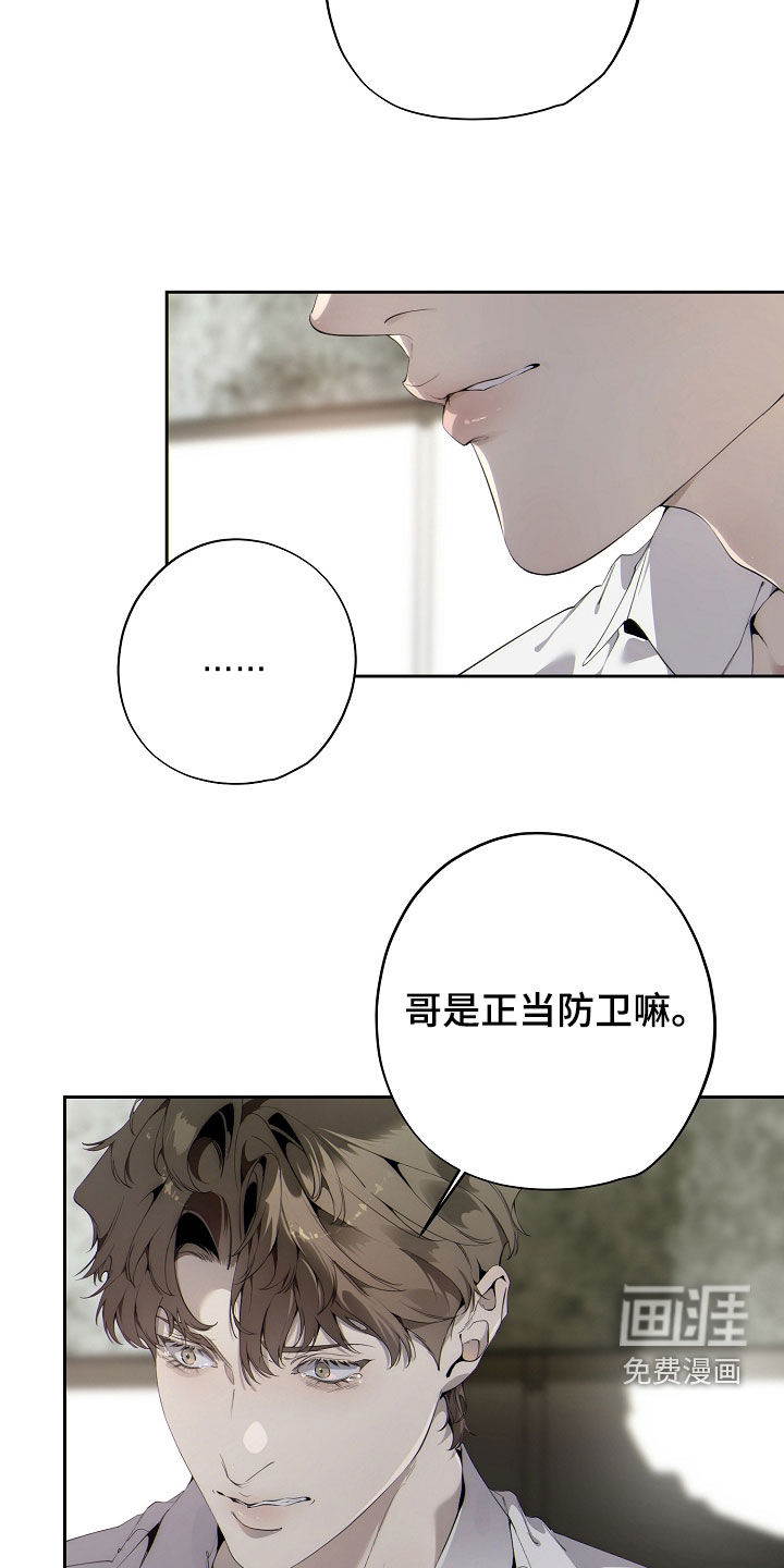 第115话10