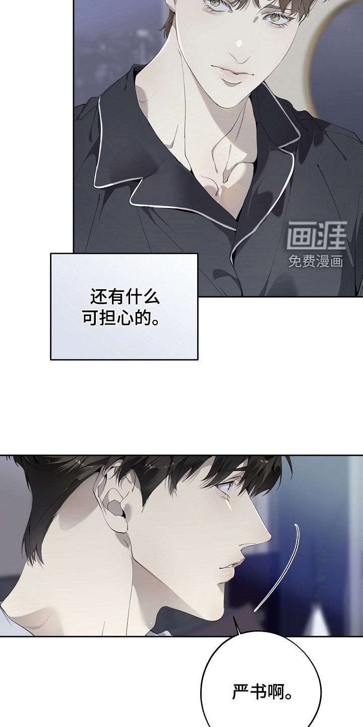 第115话24