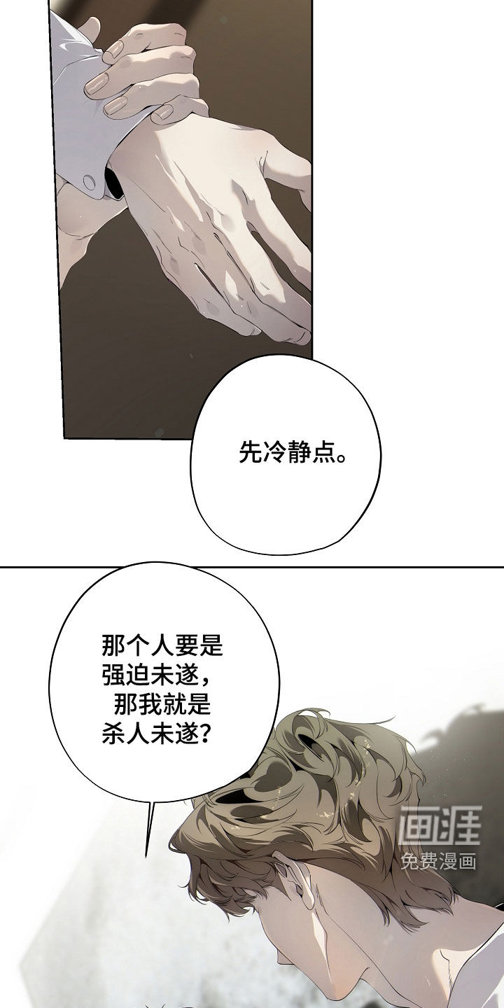 第115话8