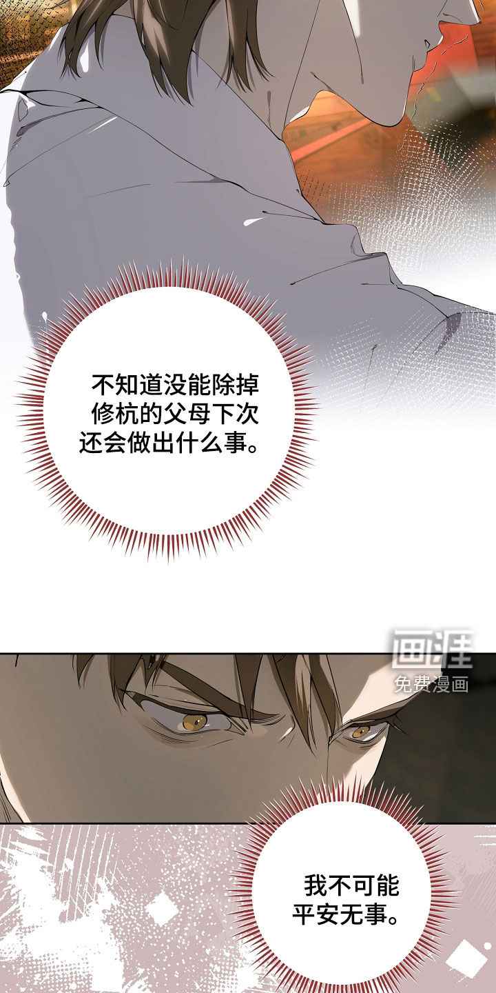 第114话12