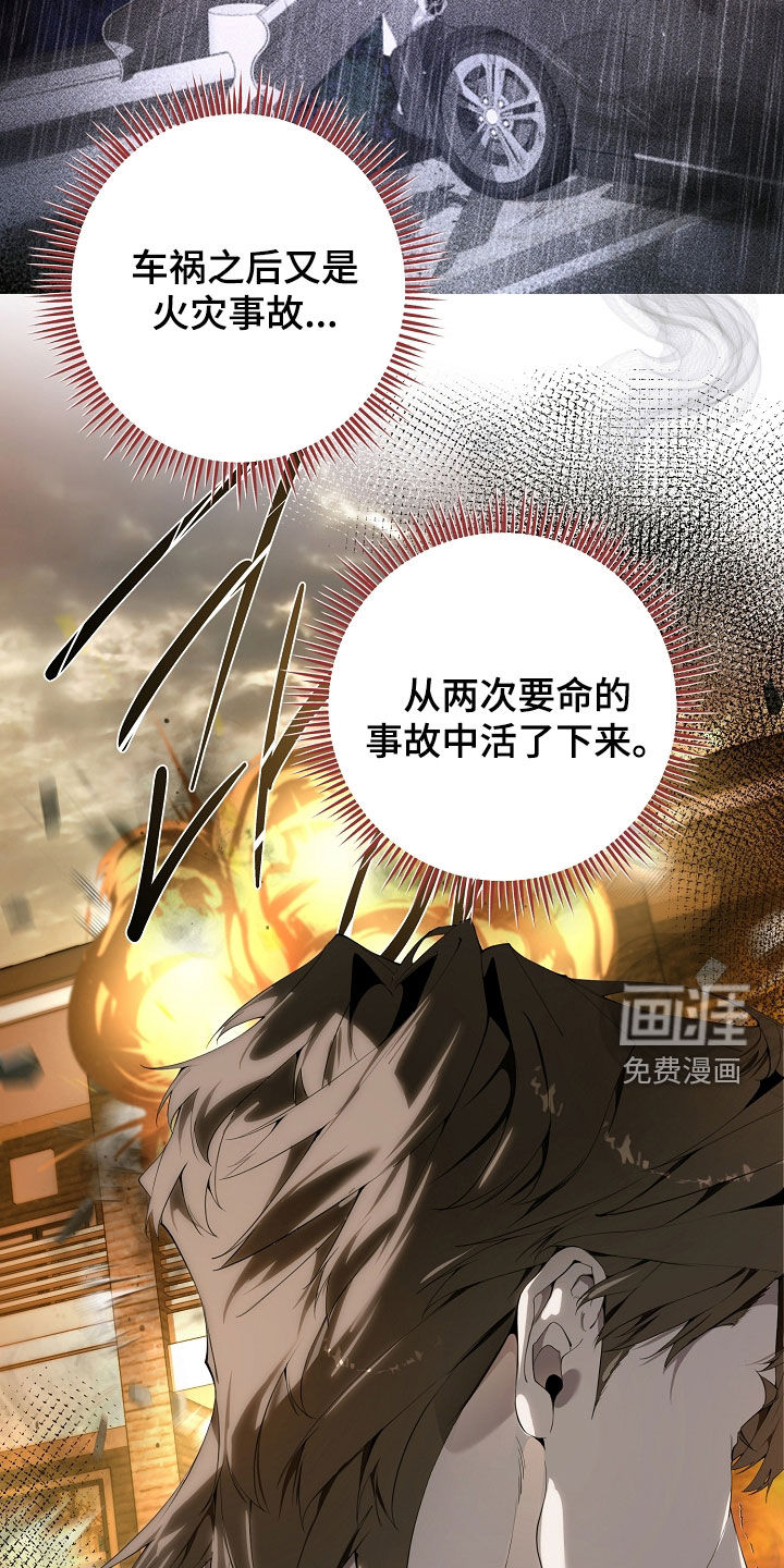 第114话11