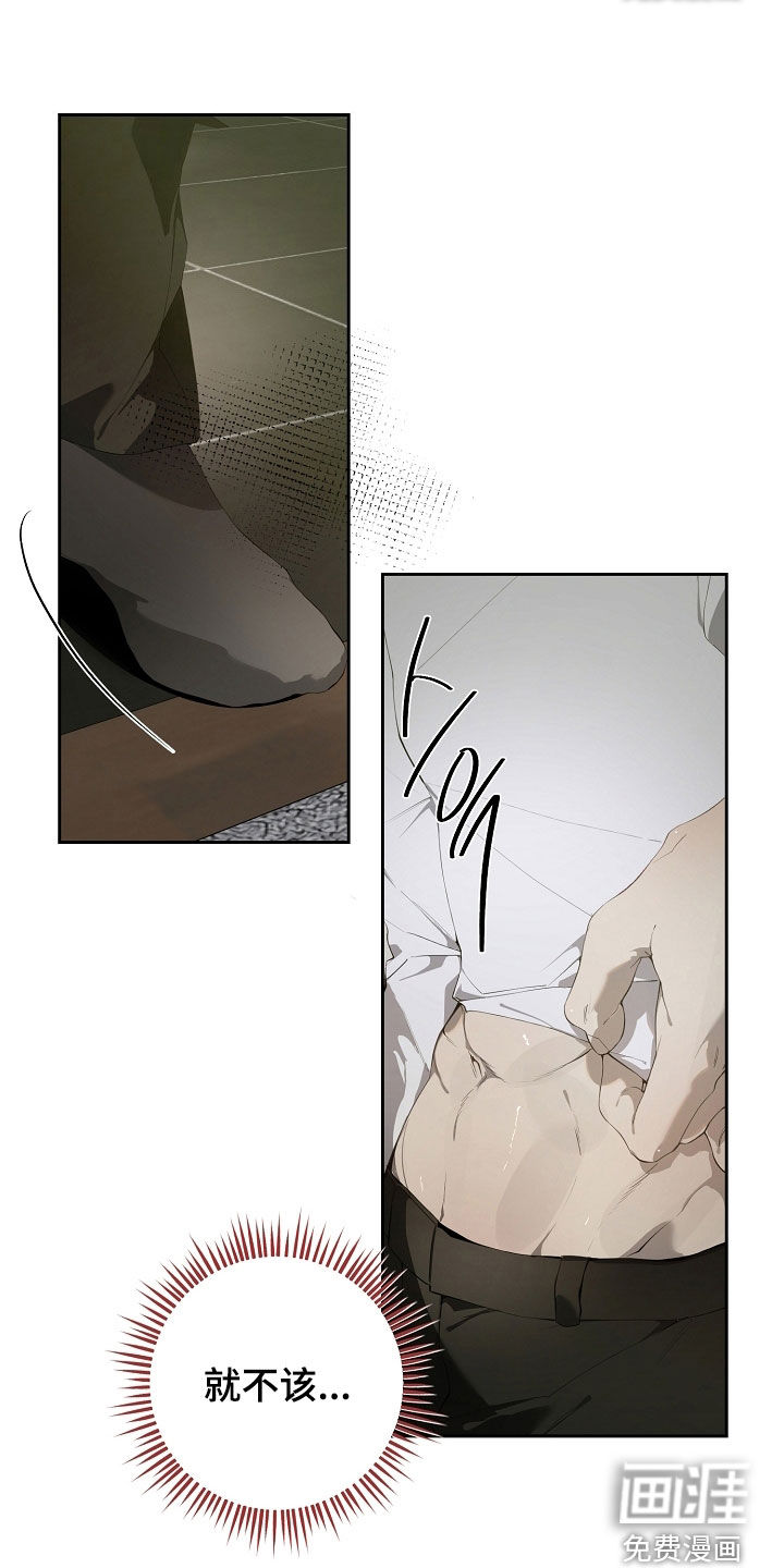 第114话7