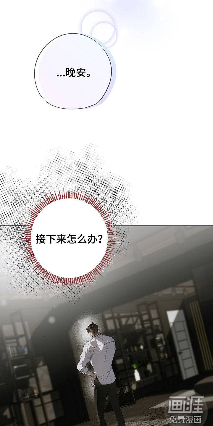第114话5