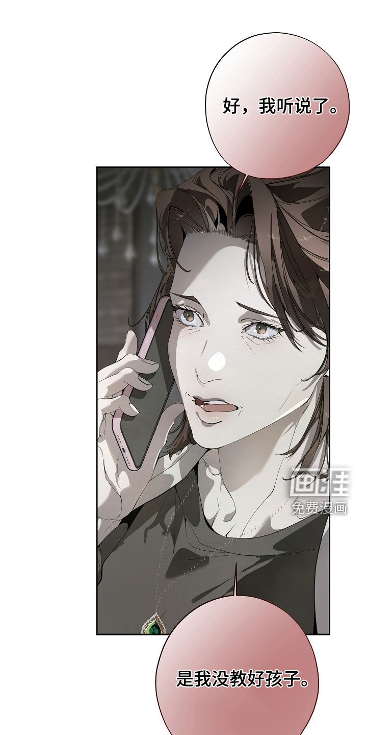 第114话20