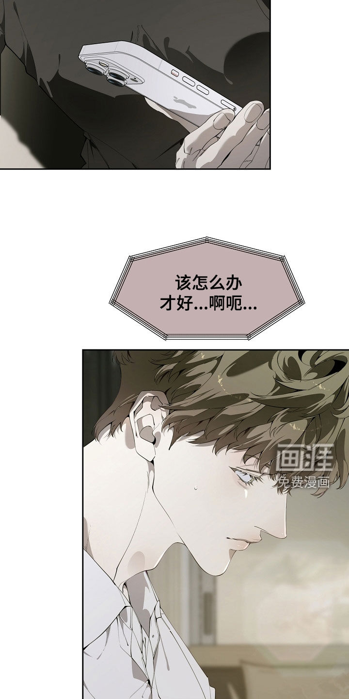 第114话25