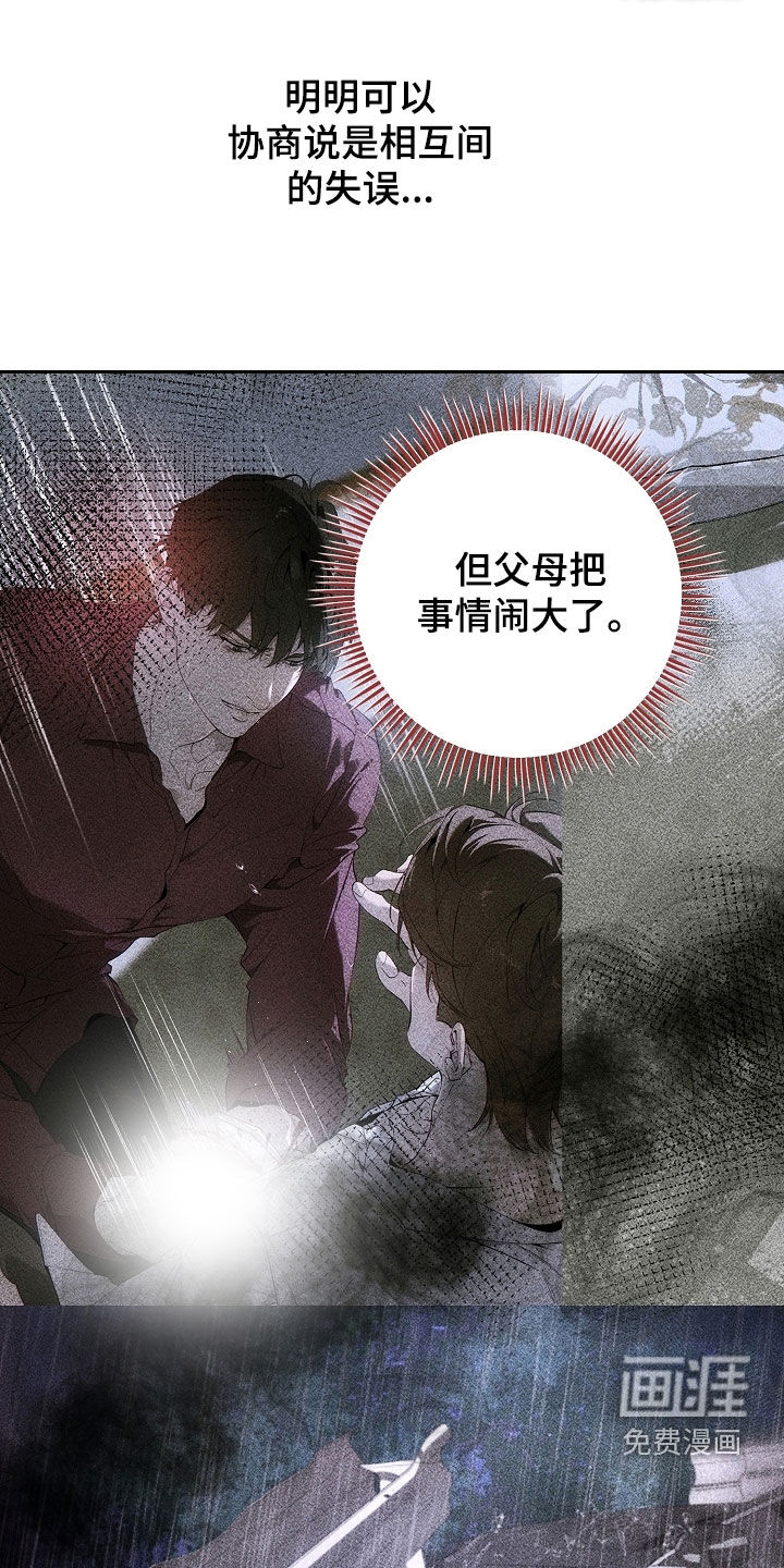 第114话9