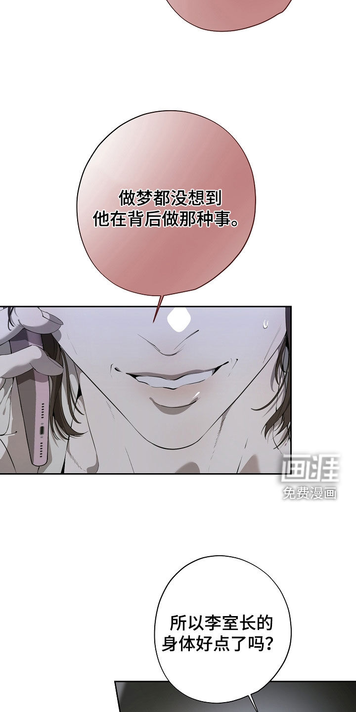 第114话21
