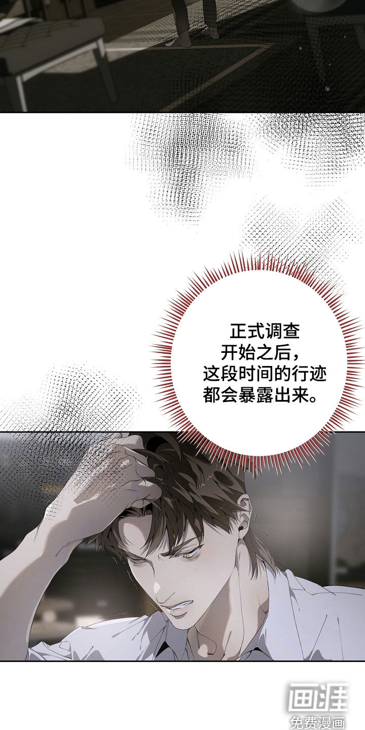 第114话6