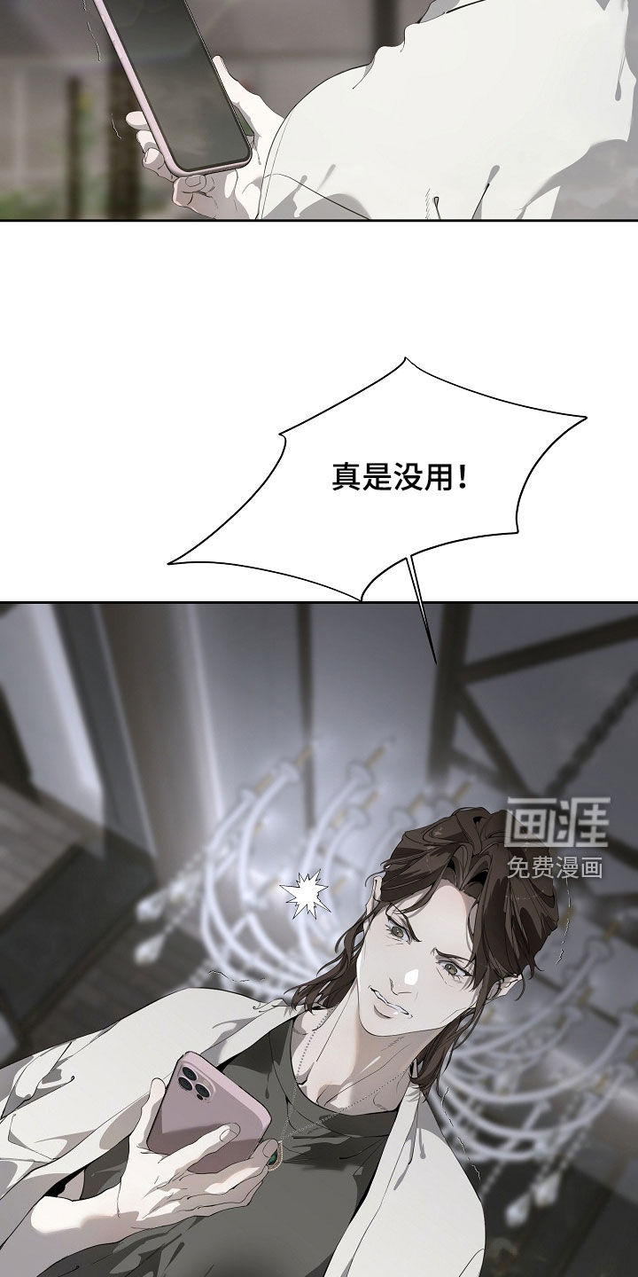第114话18