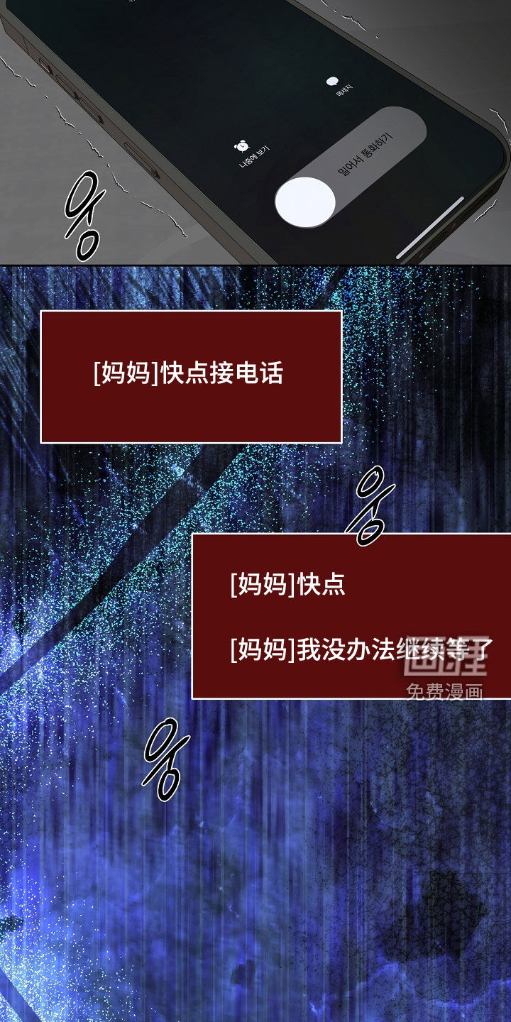 第114话16