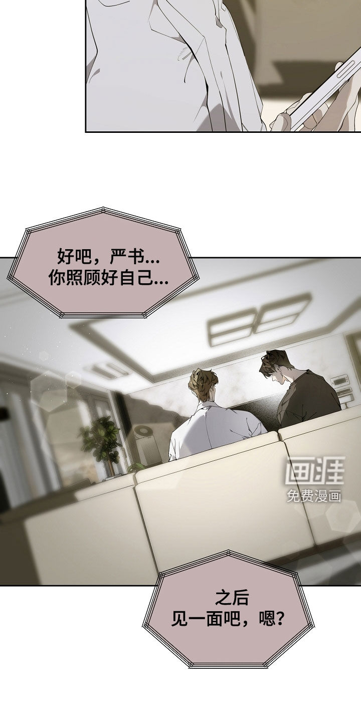 第114话26