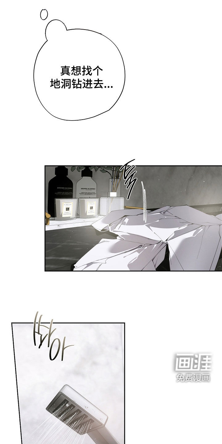 第113话16