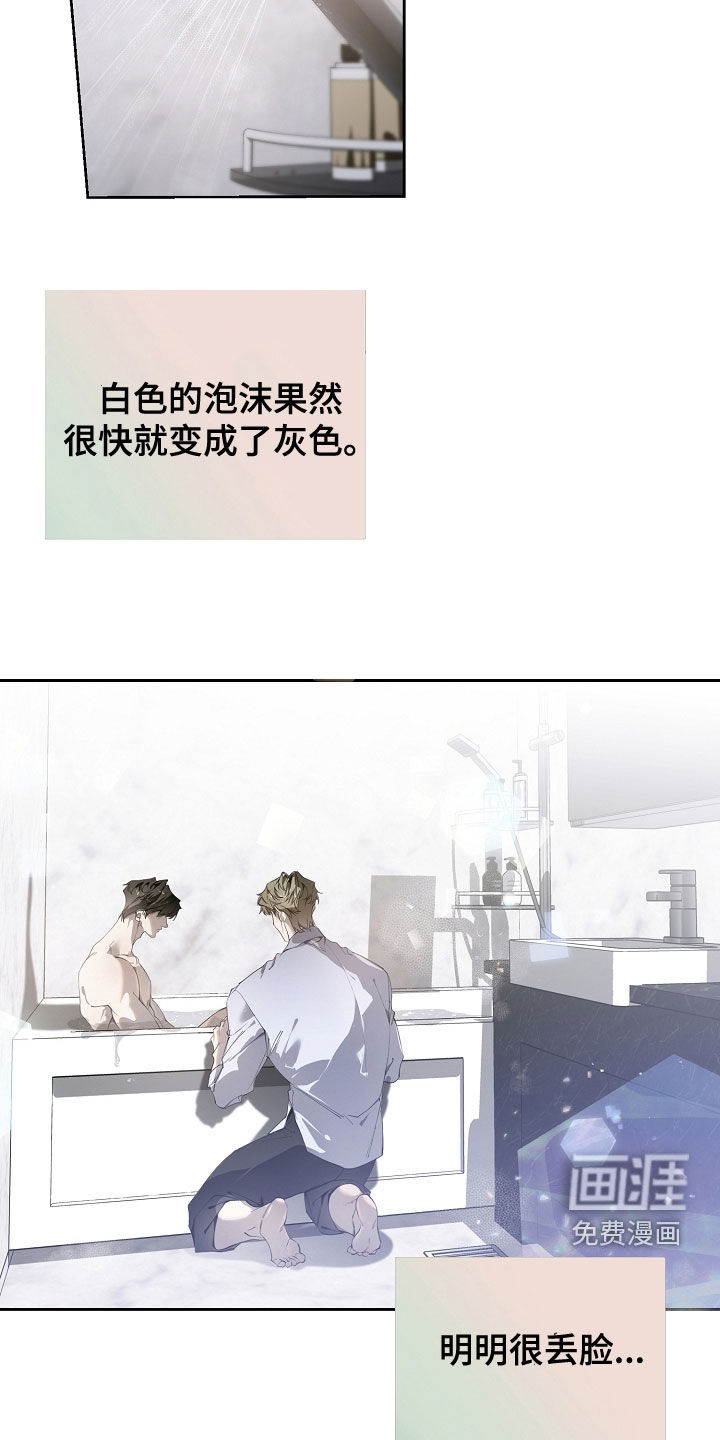 第113话17