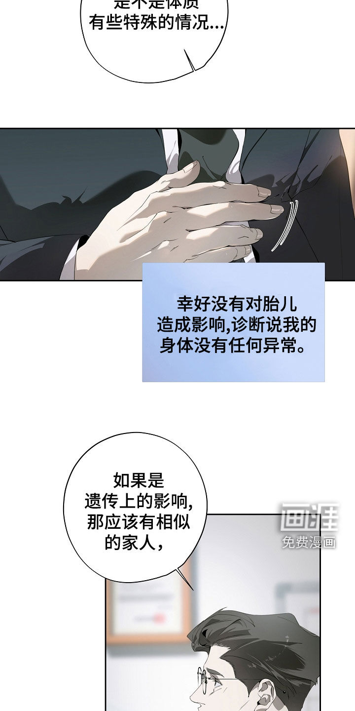 第113话2