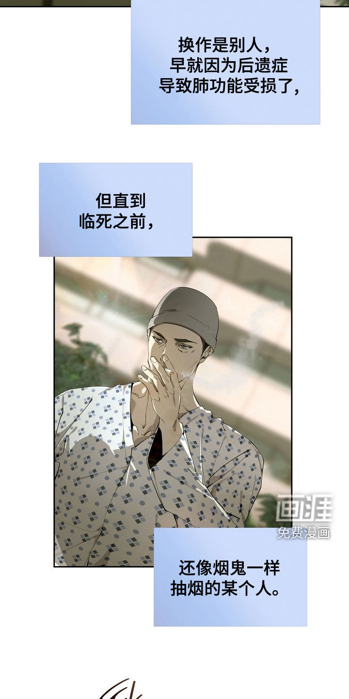 第113话5