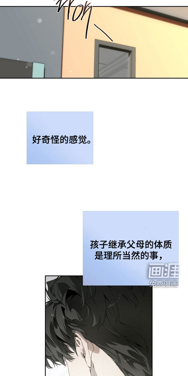 第113话6