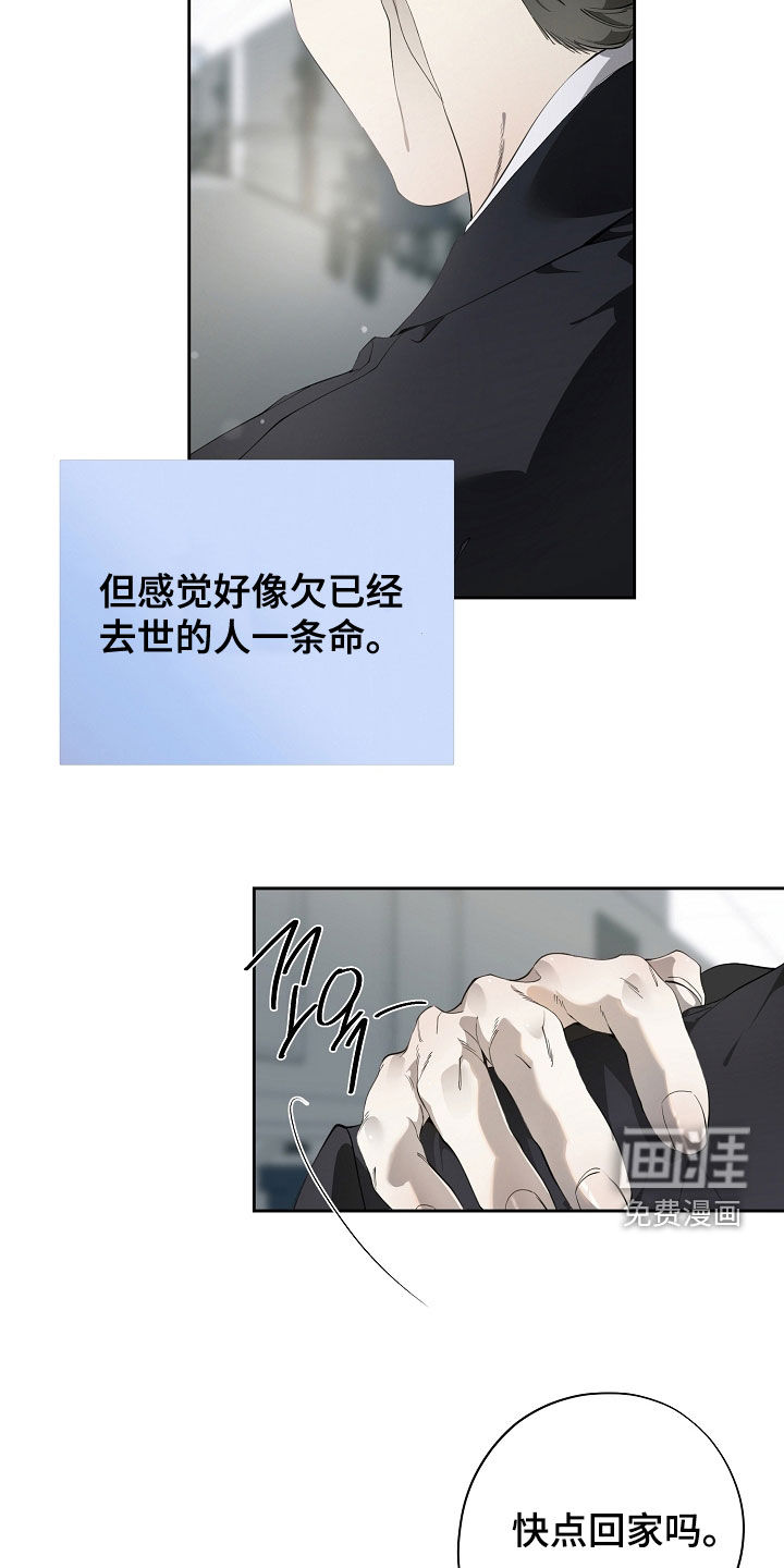 第113话7