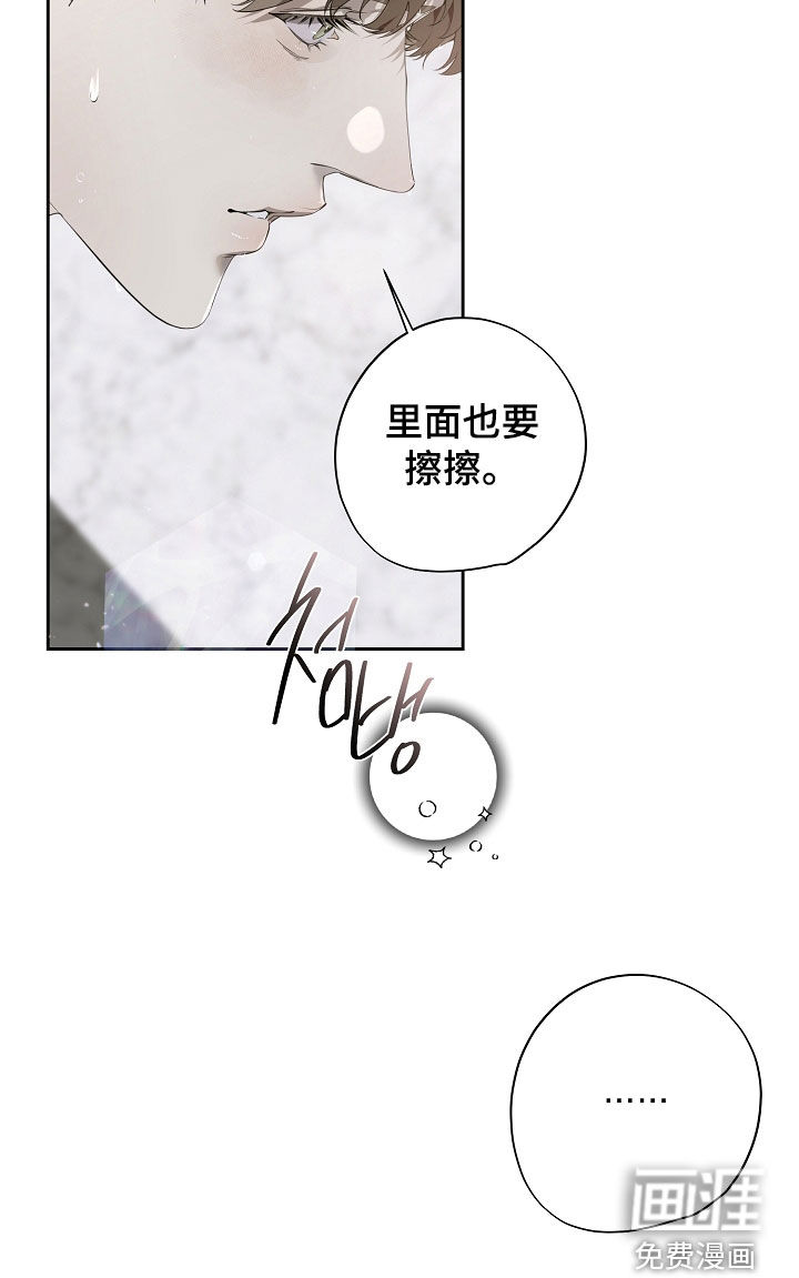 第113话20
