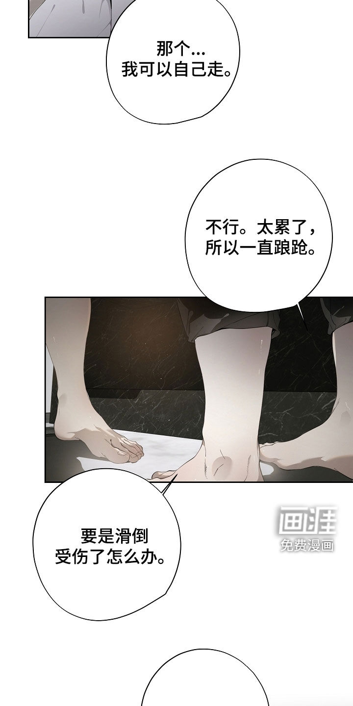 第113话12