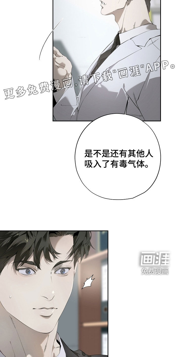 第113话3