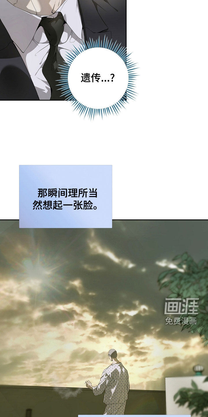 第113话4