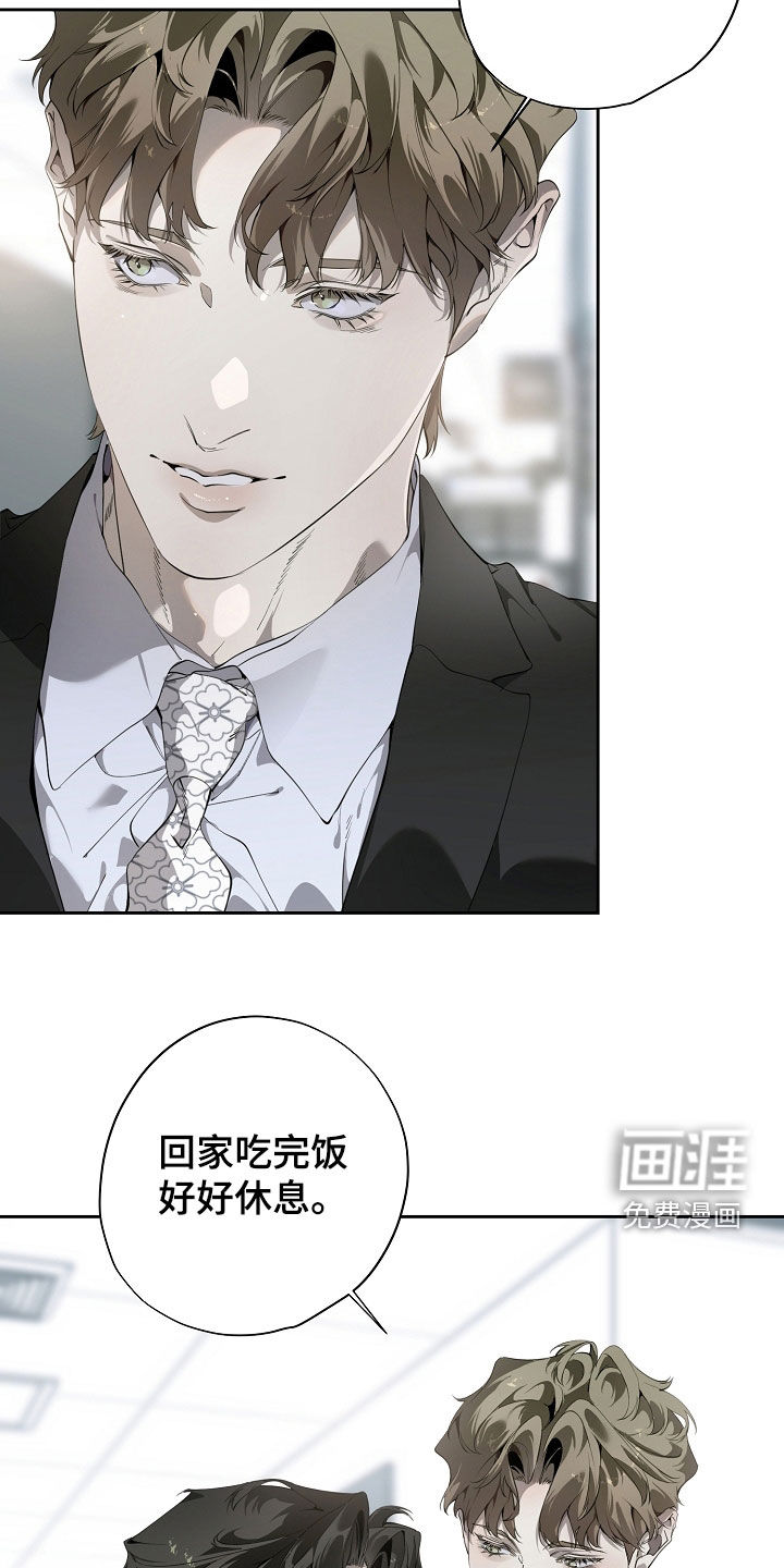 第113话8