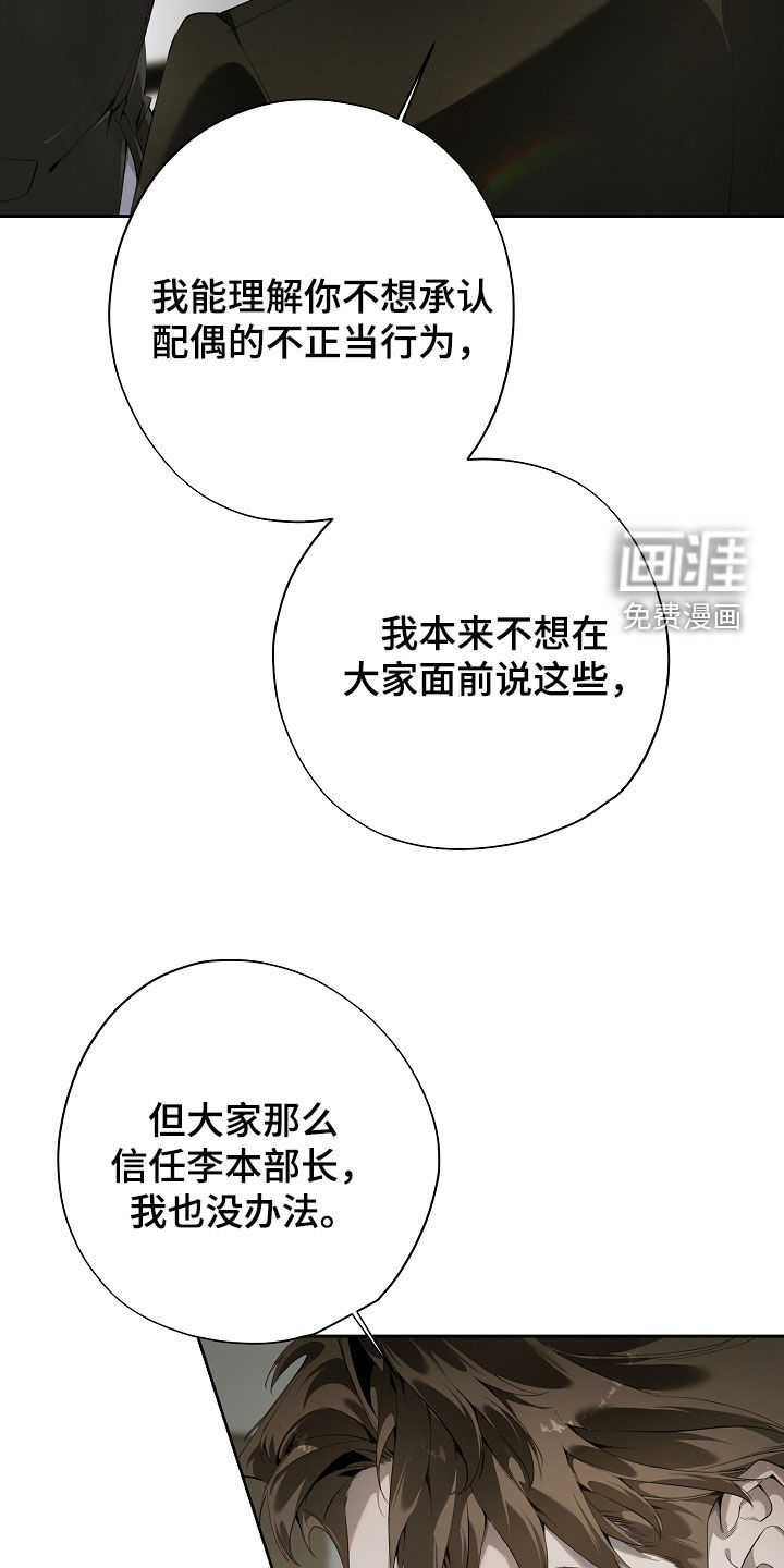 第111话8