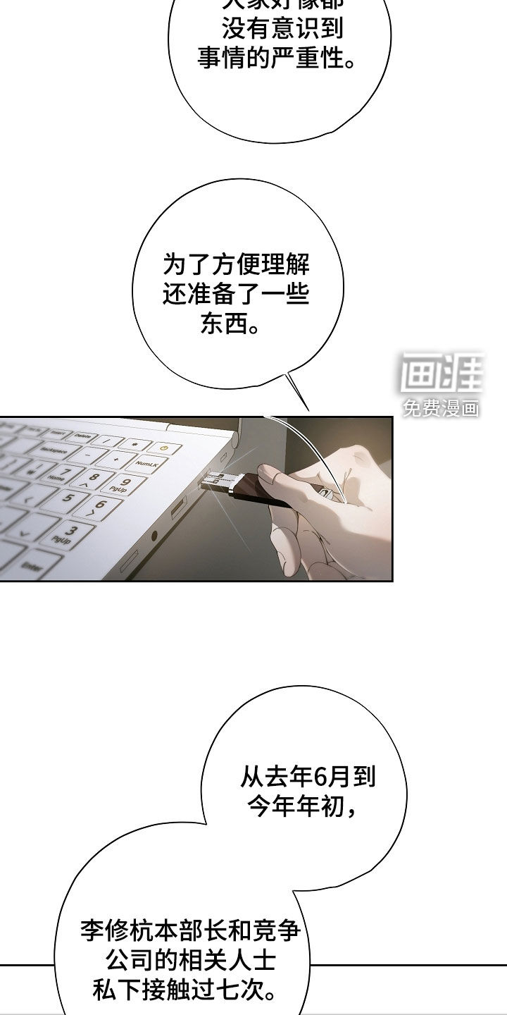 第111话2