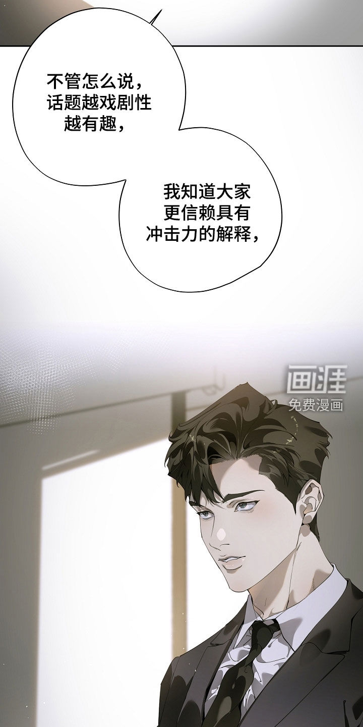第111话28