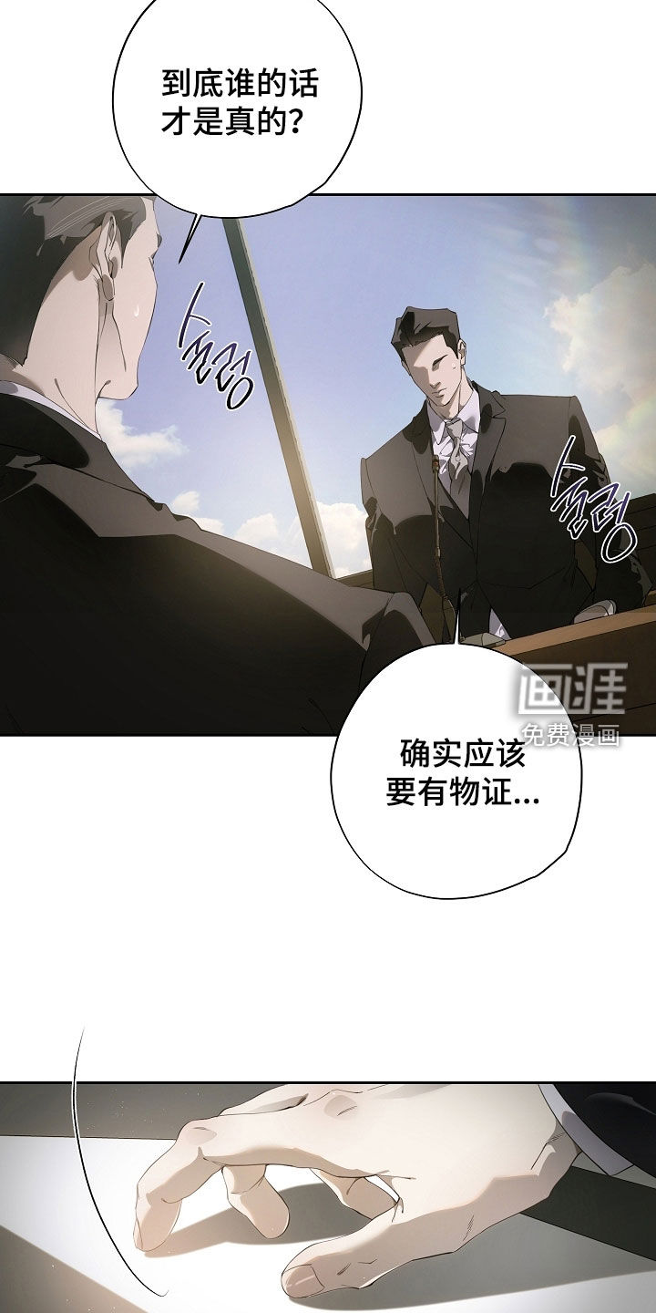 第111话27