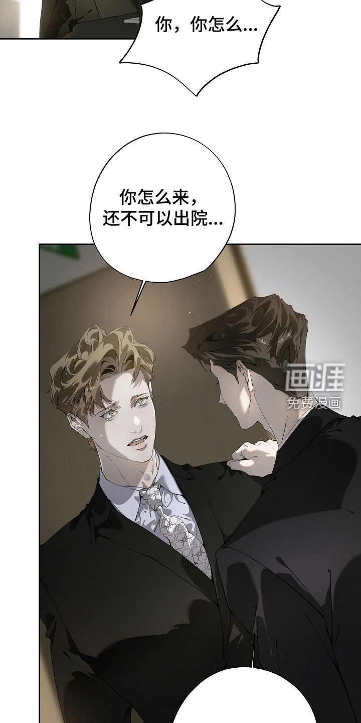 第111话19