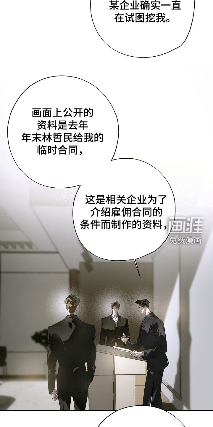 第111话23