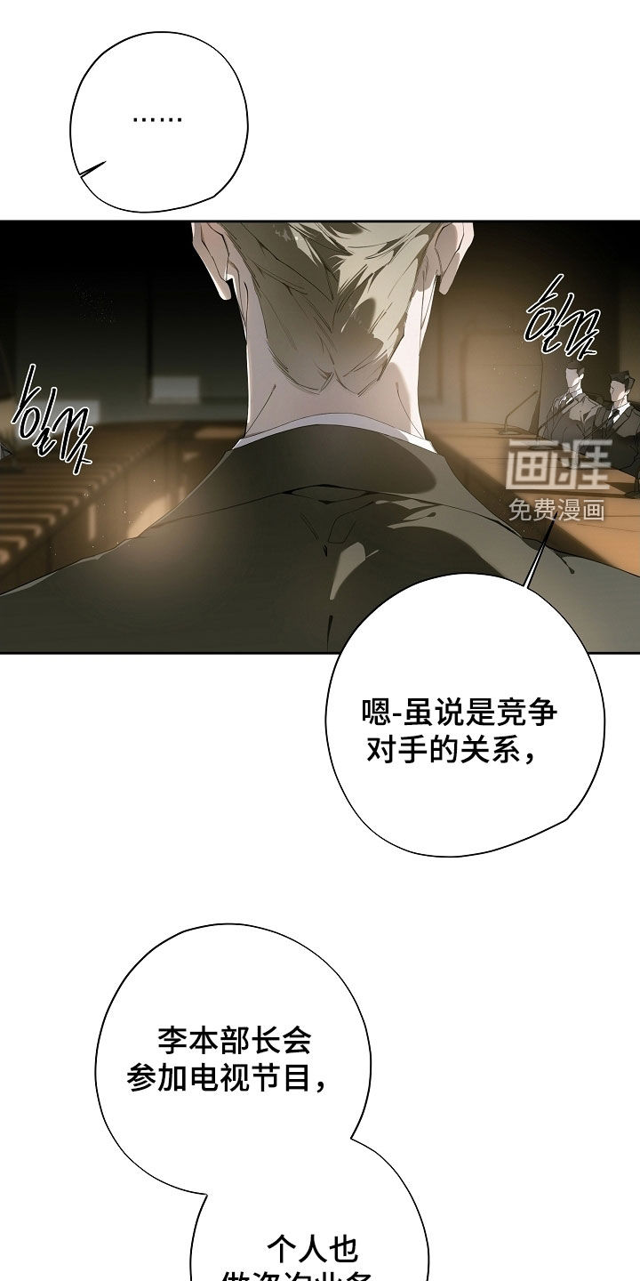 第111话5