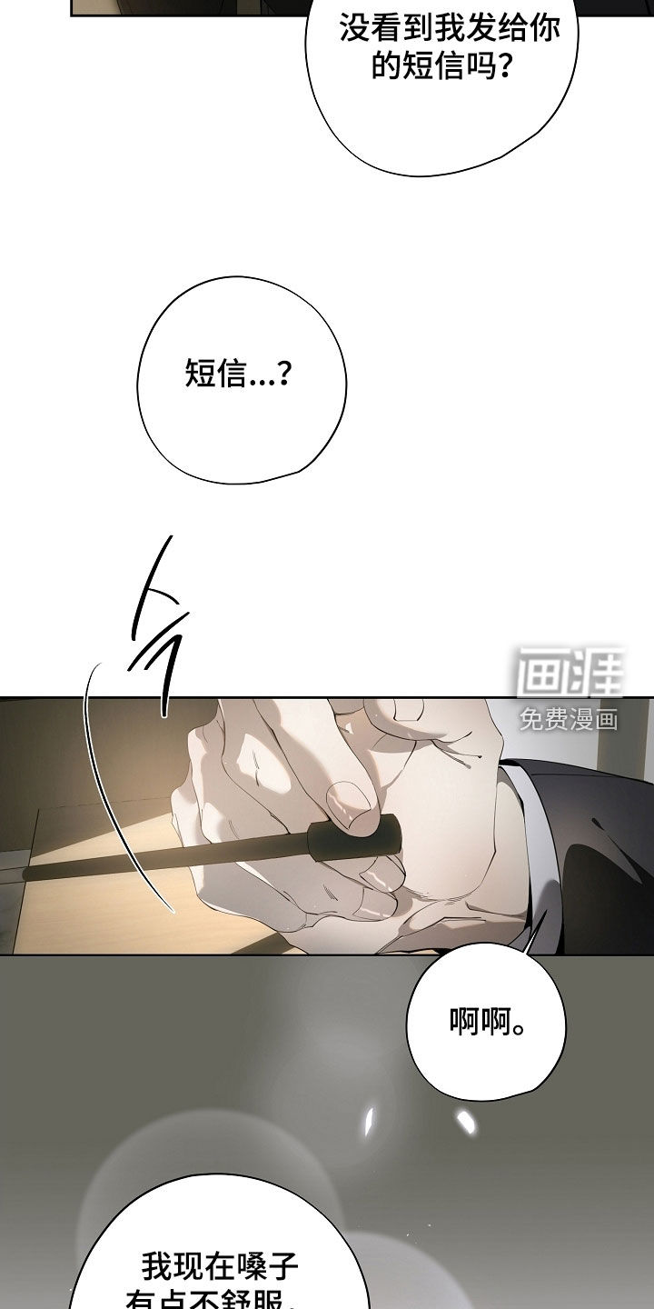 第111话20