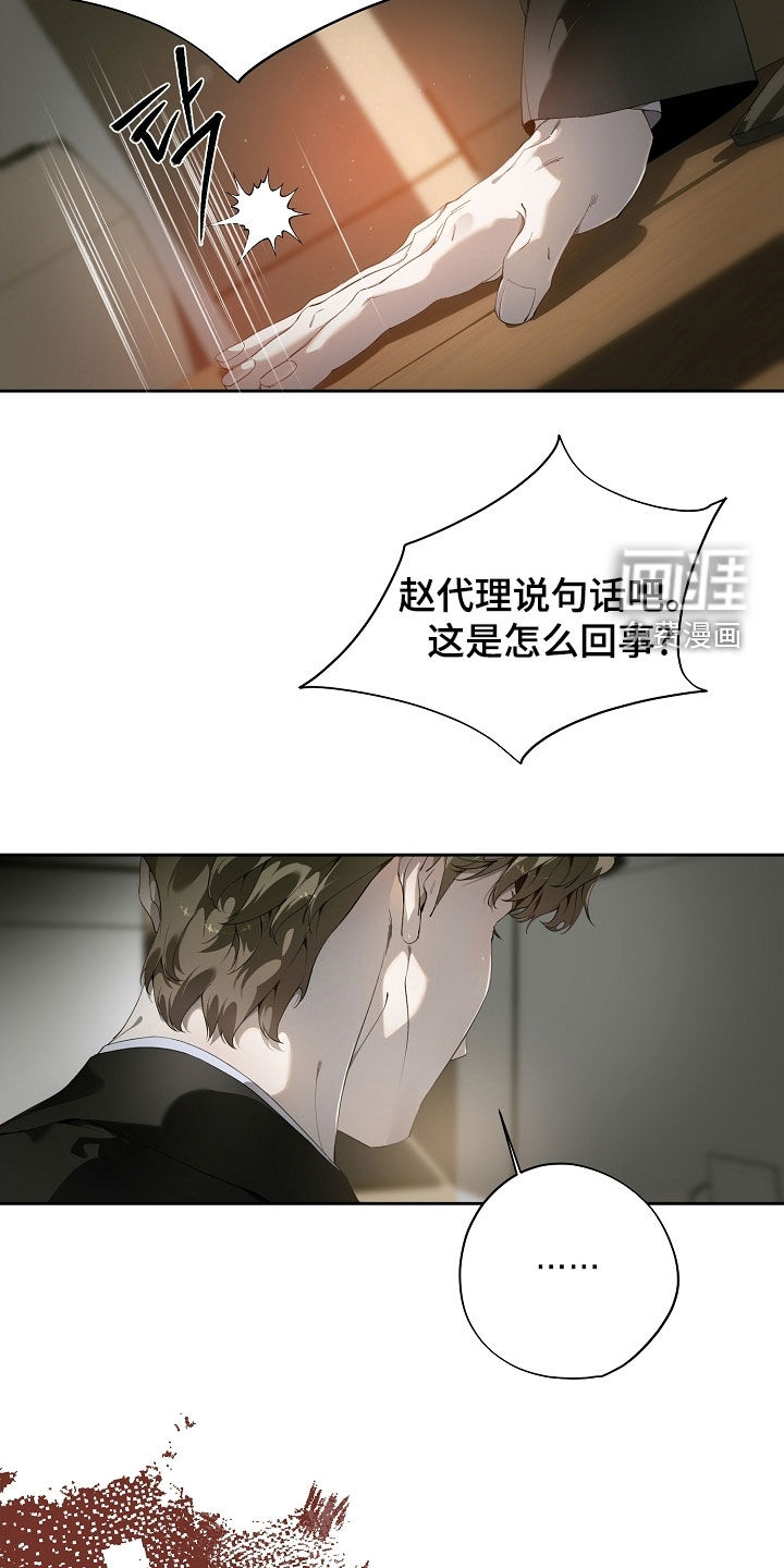 第111话13