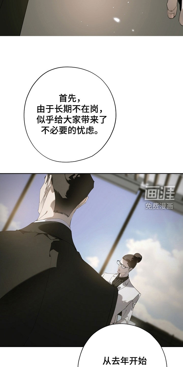 第111话22