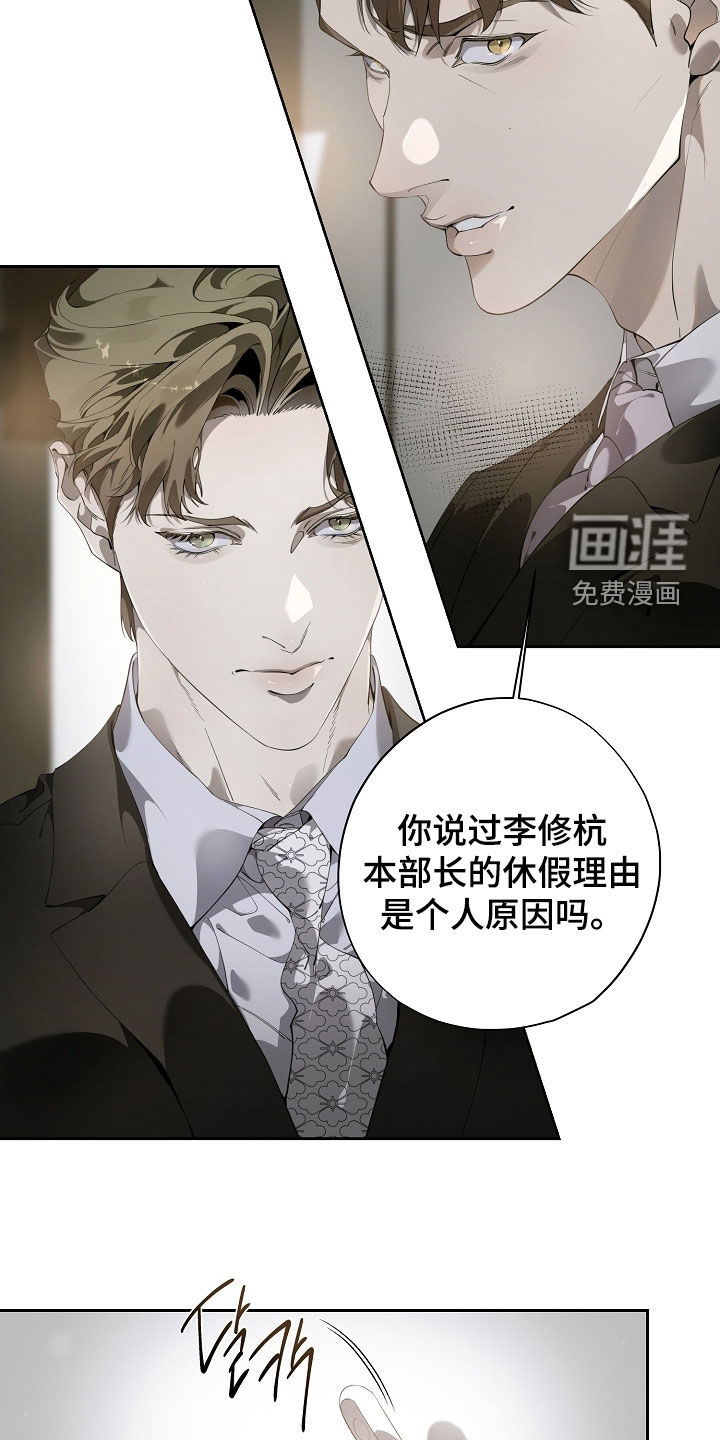 第111话9