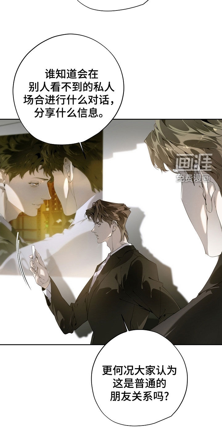 第111话4