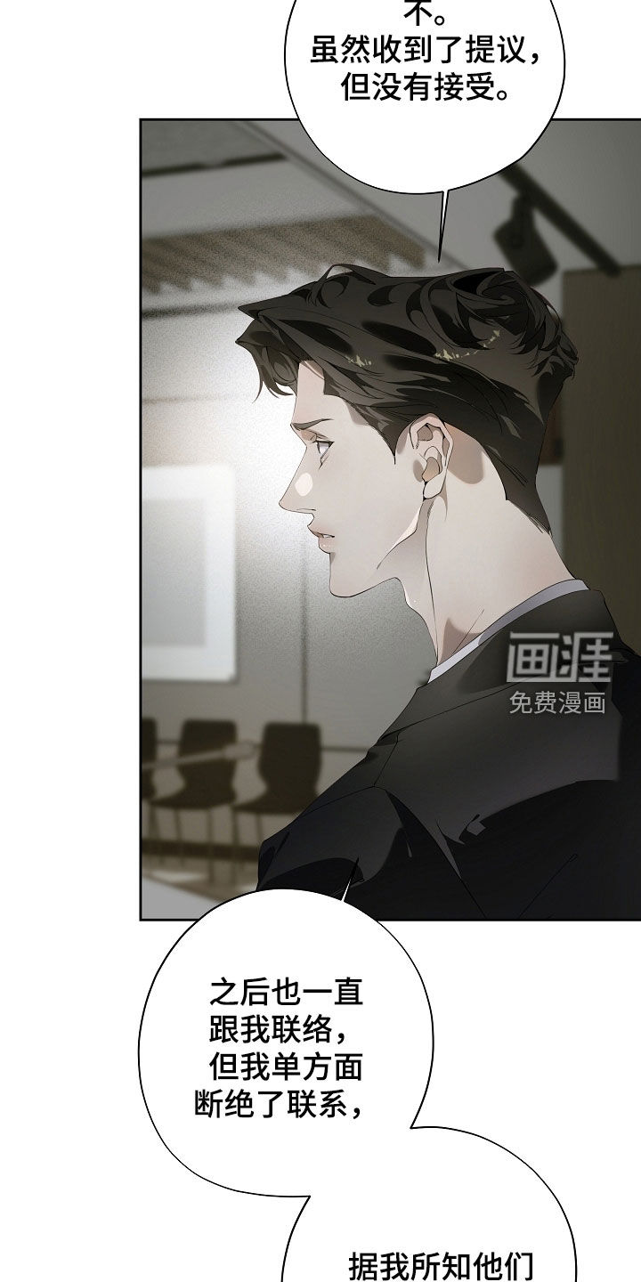 第111话25